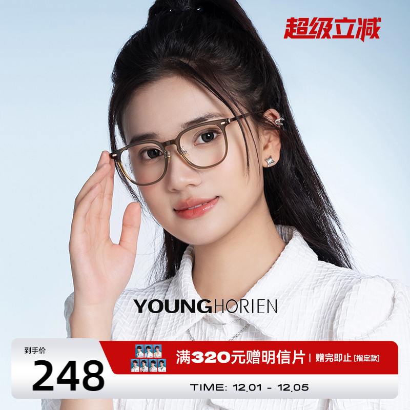 海俪恩女款方框茶色眼镜可配度数