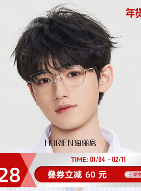 海俪恩超轻斯文金丝眼镜框男款大脸显瘦方框眼镜女度数可配N71183