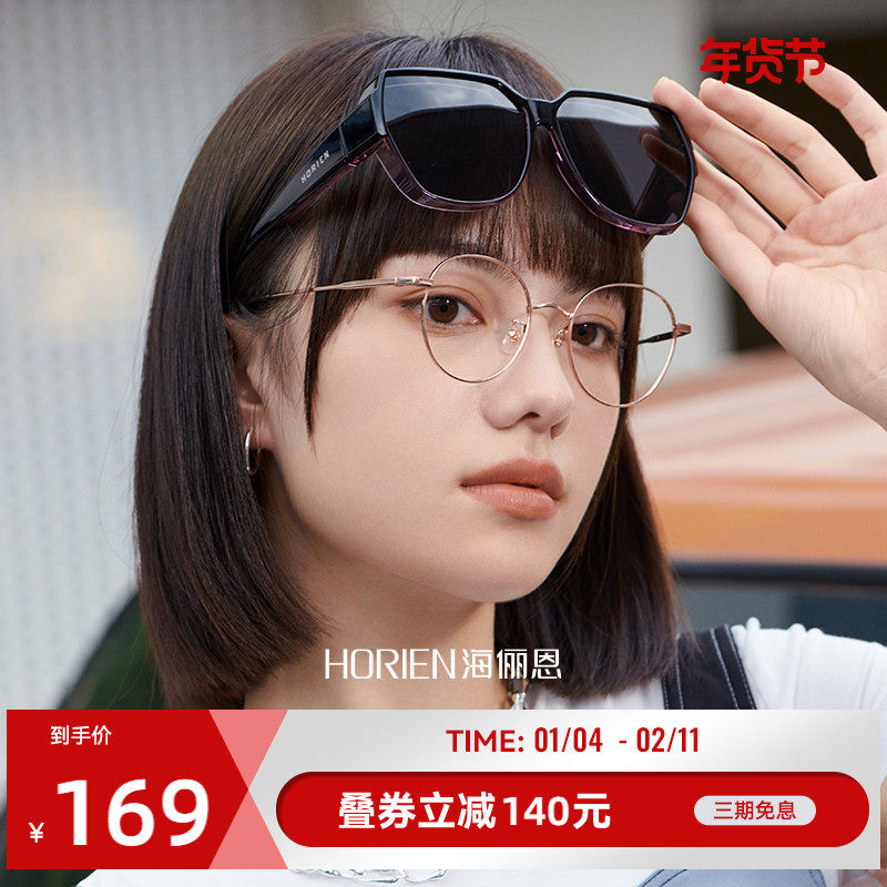 海俪恩近视眼专用偏光太阳眼镜女夏开车专用防晒墨镜男套镜NT002