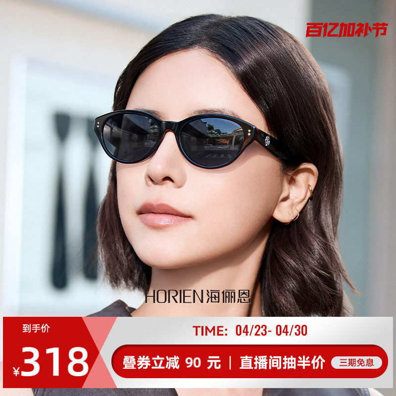 海俪恩偏光猫眼墨镜女防紫外线男近视太阳眼镜防晒明星同款N8303