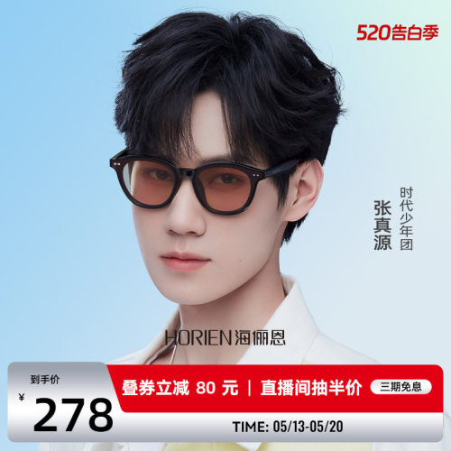 商场同款线上线下同款