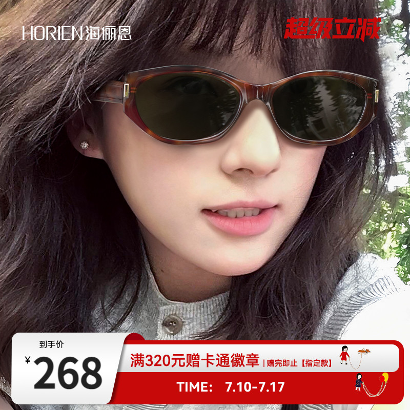 海儷恩時髦貓眼小框墨鏡辣妹風