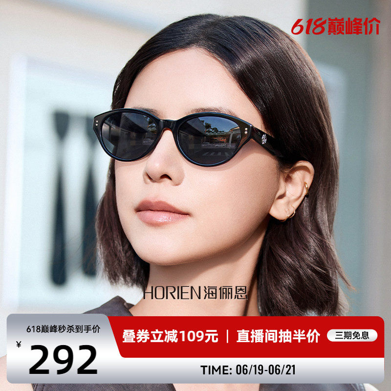 海俪恩偏光猫眼墨镜女防紫外线男近视太阳眼镜防晒明星同款N8303