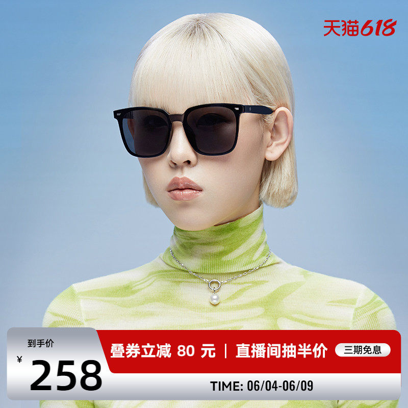 海俪恩GM墨镜女高级感ins复古男士开车夏季太阳眼镜网红款潮N6950