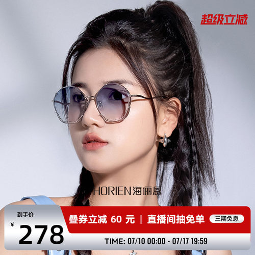 商场同款线上线下同款