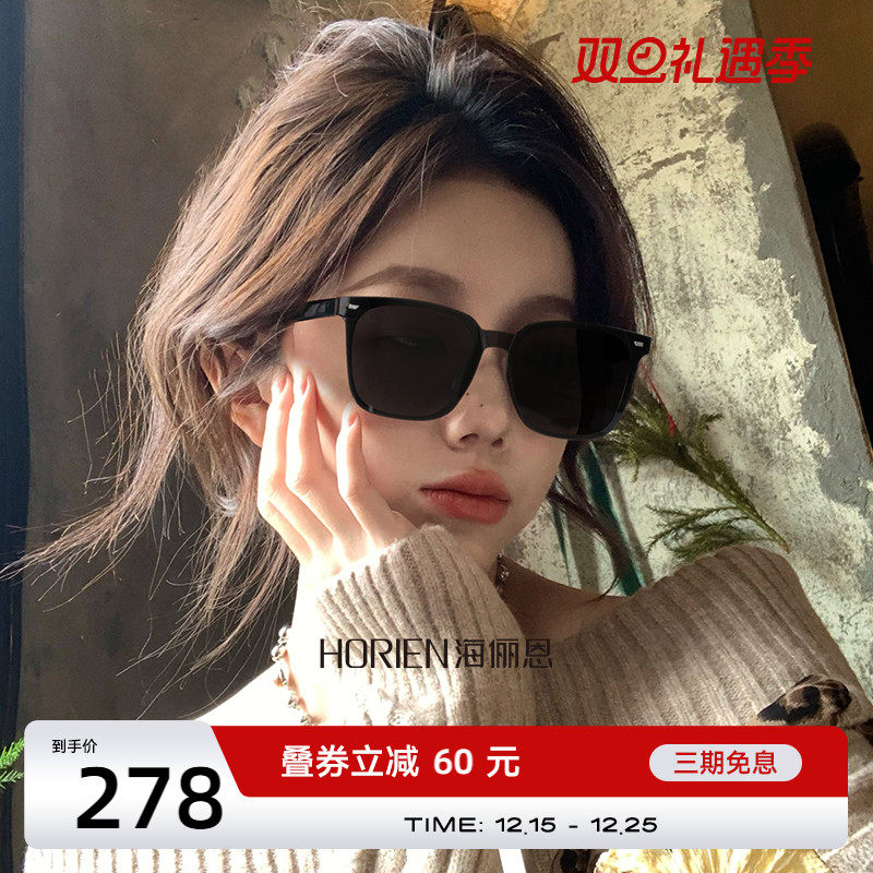 海俪恩gm墨镜女士年新款潮夏季开车防晒眼镜高级感太阳镜男款6950