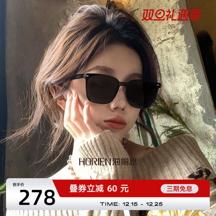 海俪恩gm墨镜女士年新款潮夏季开车防晒眼镜高级感太阳镜男款6950