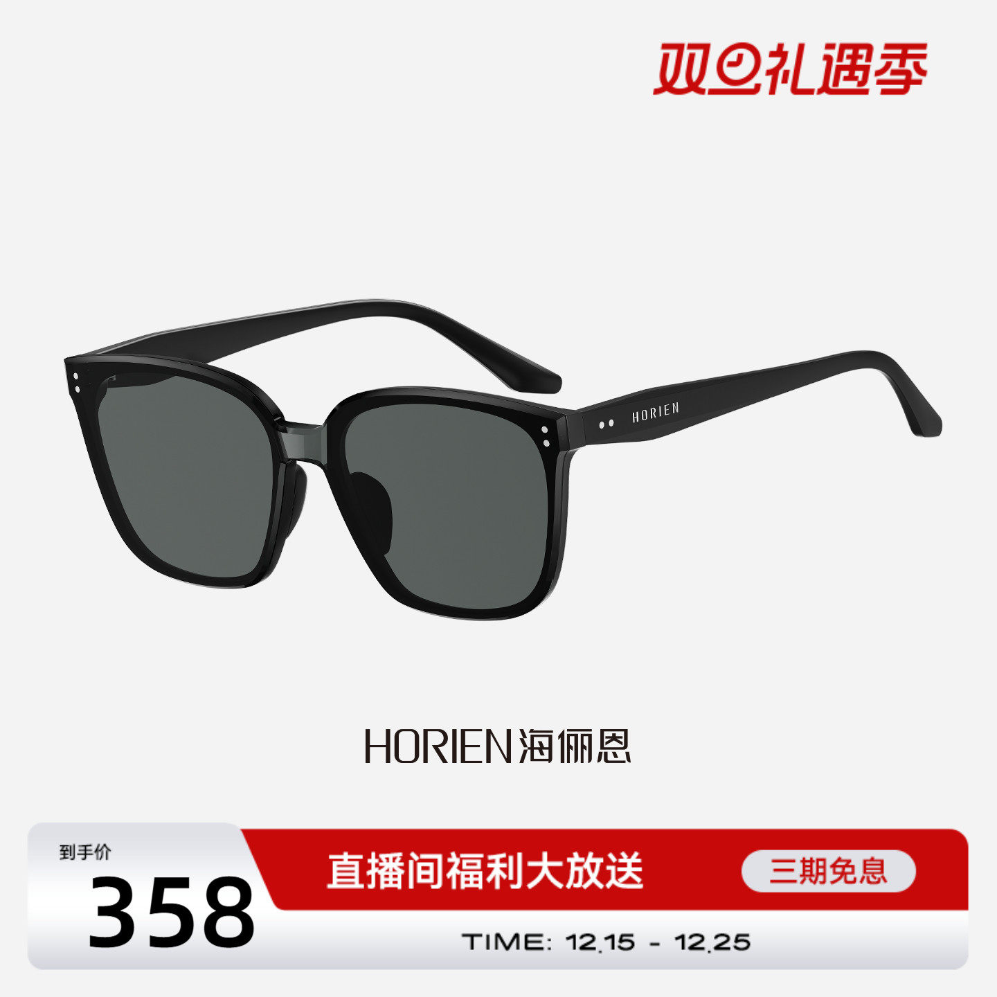 潮流精品，品质保证