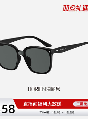 潮流绒面防晒墨镜26新款D型方框经典男女款高级感太阳镜防紫外线