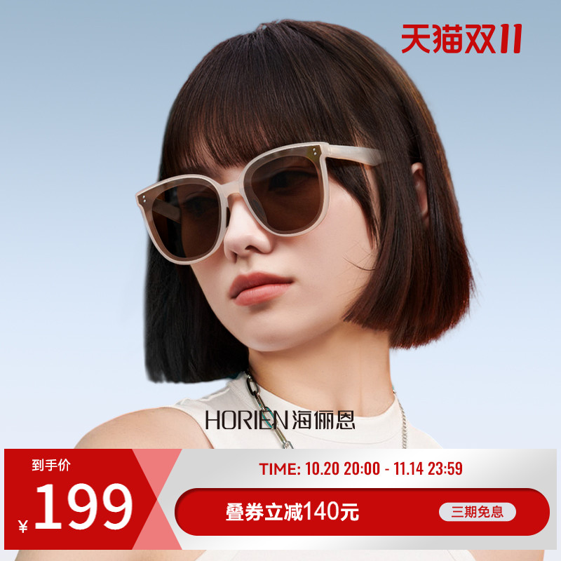 海俪恩墨镜可折叠防紫外线时尚户外便携防晒太阳眼镜夏季女NZ001