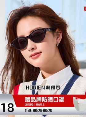 海俪恩偏光猫眼墨镜女款新款椭圆潮流防晒复古小框太阳镜男N8303