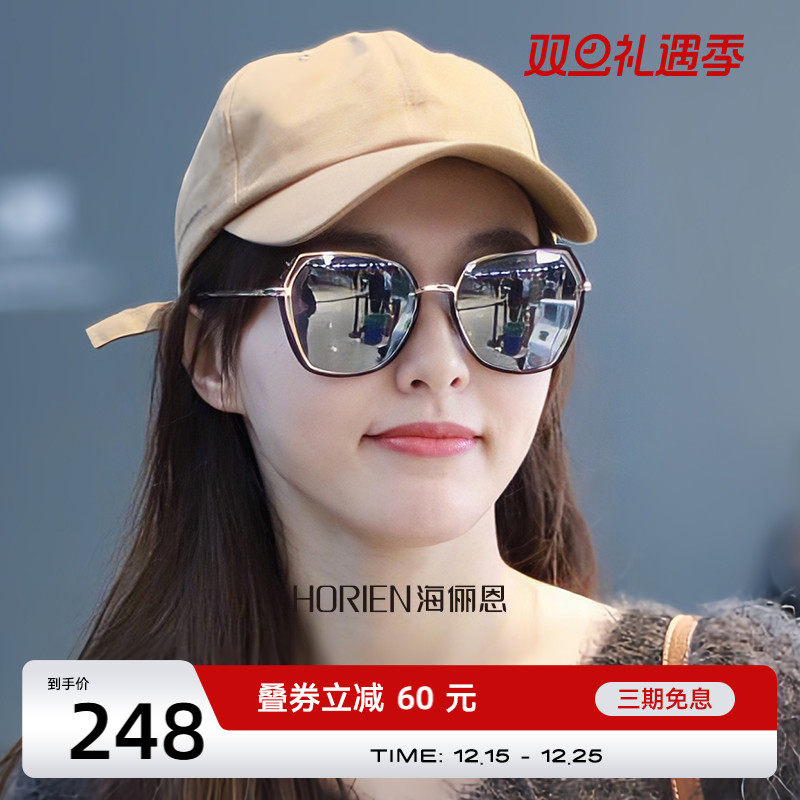 时代少年团同款墨镜 商场同款线上线下同款