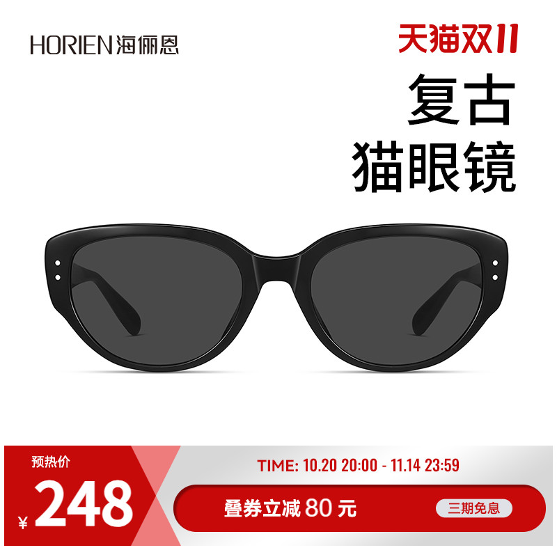 海俪恩时髦猫眼墨镜甜酷风高级感