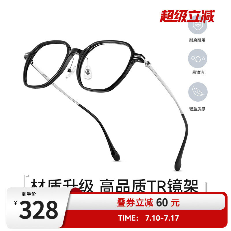 素顏黑框超輕海儷恩近視眼鏡高級