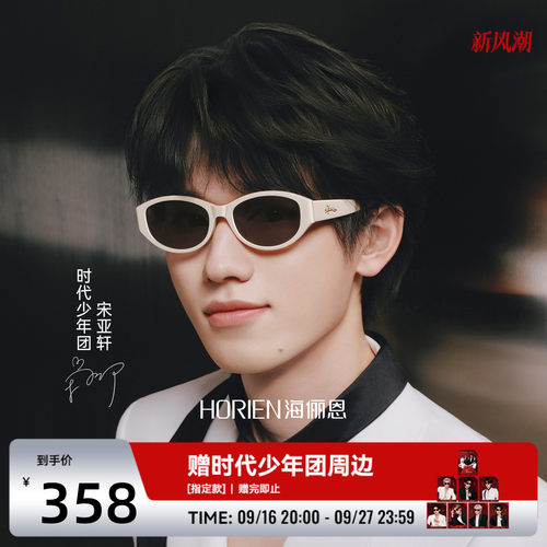 潮流精品，品质保证