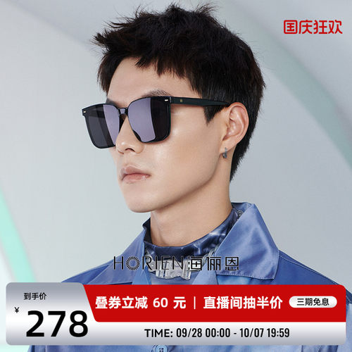 大脸方框开车专用男士太阳眼镜