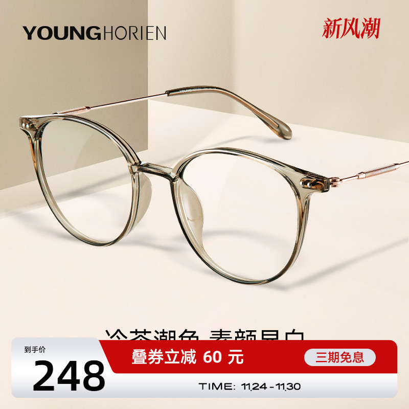 潮流精品，品质保证