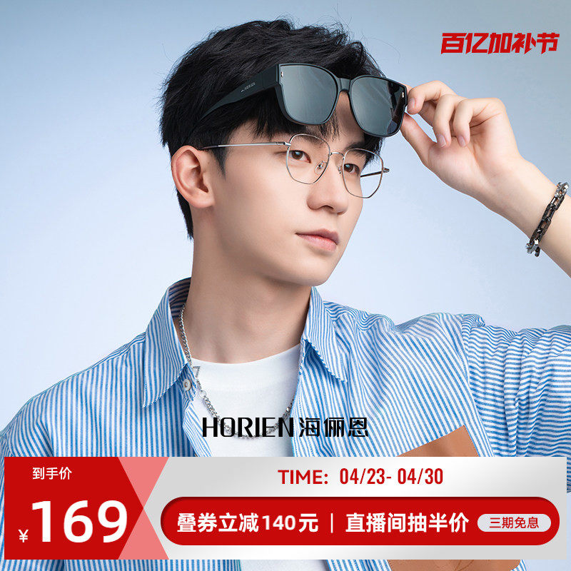 海俪恩套镜女偏光近视太阳眼镜开车驾驶镜防紫外线男款墨镜NT002
