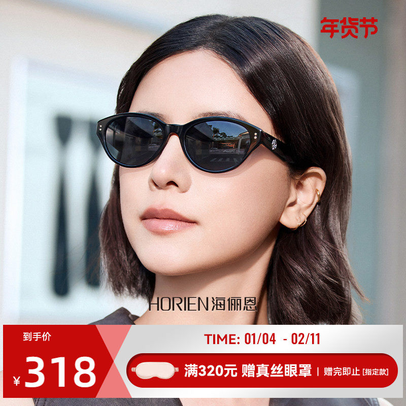 海俪恩偏光猫眼墨镜女士新款防紫外线高级感复古近视太阳眼镜8303