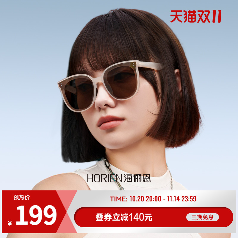 海俪恩偏光防晒折叠眼镜韩版潮女