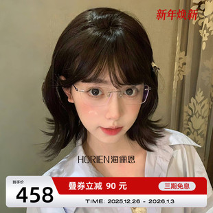 海俪恩高智无框眼镜近视可配度数显瘦方框防蓝光眼镜男女款 N36002