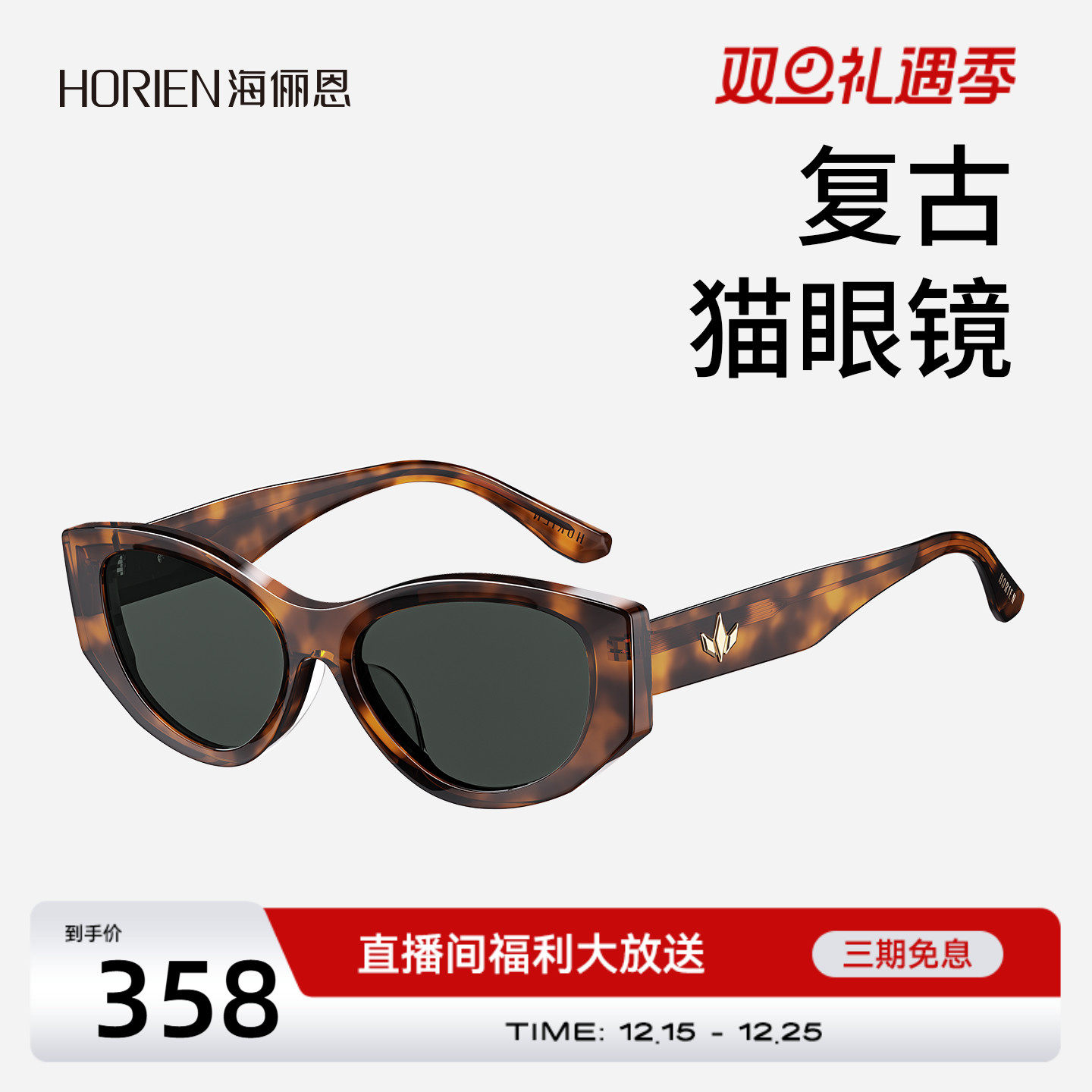 潮流精品，品质保证