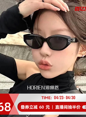 海俪恩猫眼窄框太阳镜女拍照显白神器甜酷防晒墨镜高级感男ND017