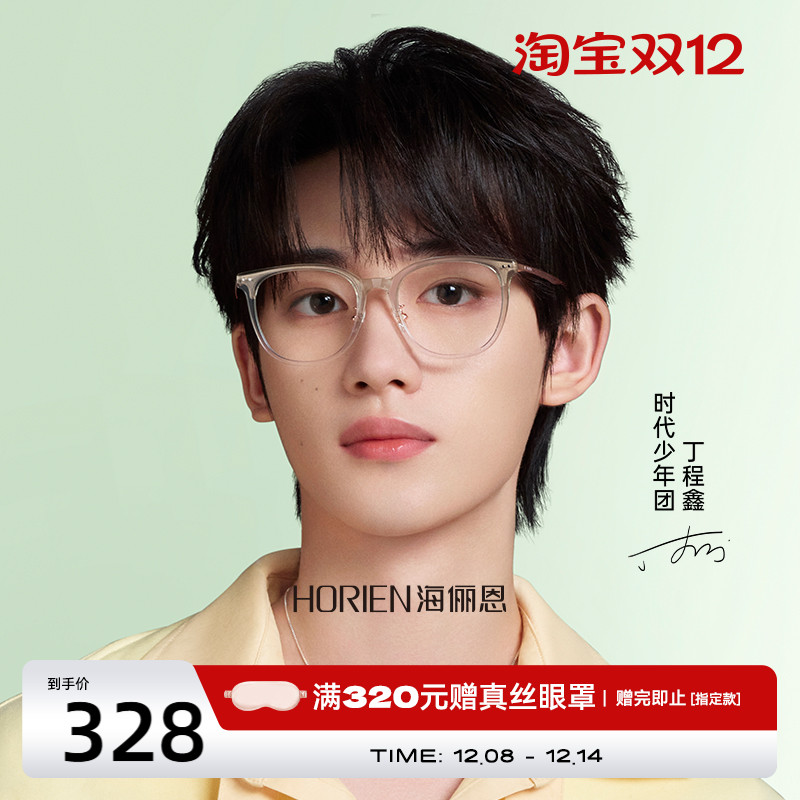 黑框眼镜海俪恩文艺显瘦可配度数