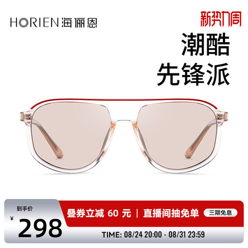 商场同款线上线下同款
