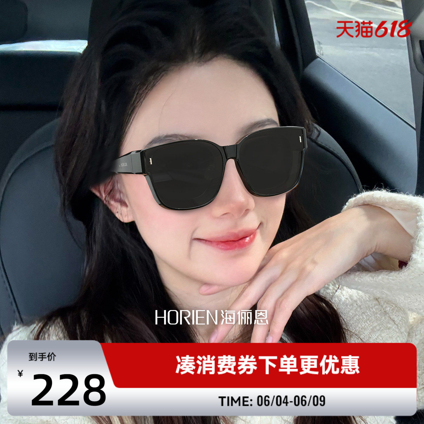 海俪恩太阳镜女防紫外线近视墨镜防晒偏光护眼套镜男开车户外专用