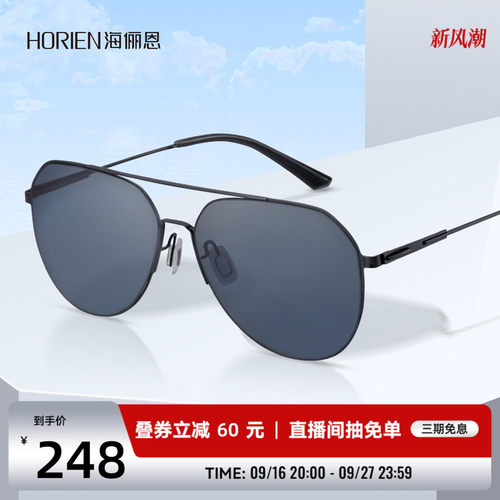 线上电商款