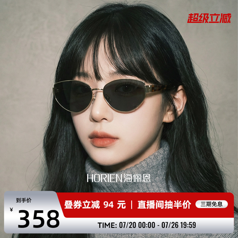 海俪恩小框素颜防晒太阳镜2026年新款猫眼墨镜女防紫外线男ND022