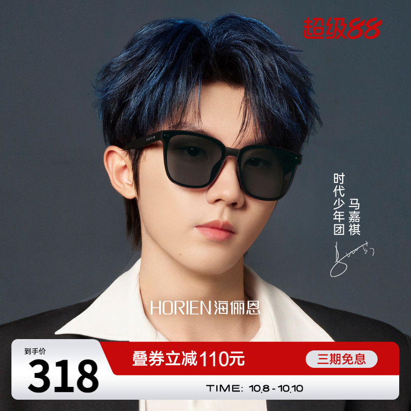 海俪恩绒面墨镜明星同款经典gm大框素颜显瘦太阳镜男女款夏N8510