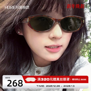 海俪恩复古猫眼墨镜时髦精窄框偏光太阳镜女防紫外线高级感ND019