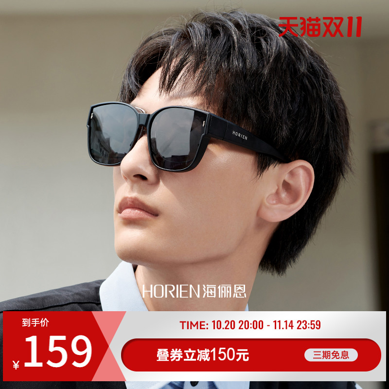 海俪恩太阳镜女偏光镜男开车驾驶专用防紫外线近视墨镜套镜NT003
