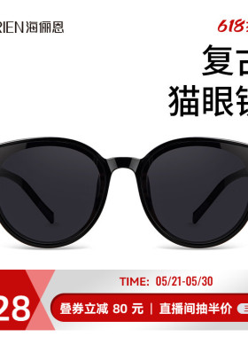 海俪恩猫眼墨镜女高级感gm眼镜大脸显瘦太阳镜男士开车专用N6810