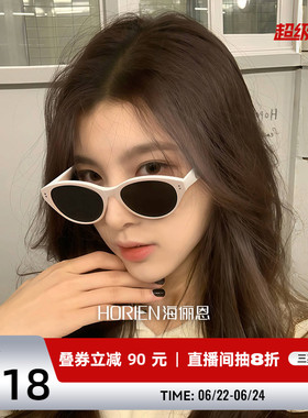 海俪恩粉色猫眼墨镜女2026年新款防紫外线眼镜高级感太阳镜N8303
