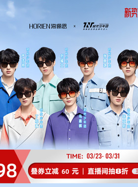 海俪恩gm墨镜女时代少年团同款防晒太阳眼镜韩系氛围感素颜N8109