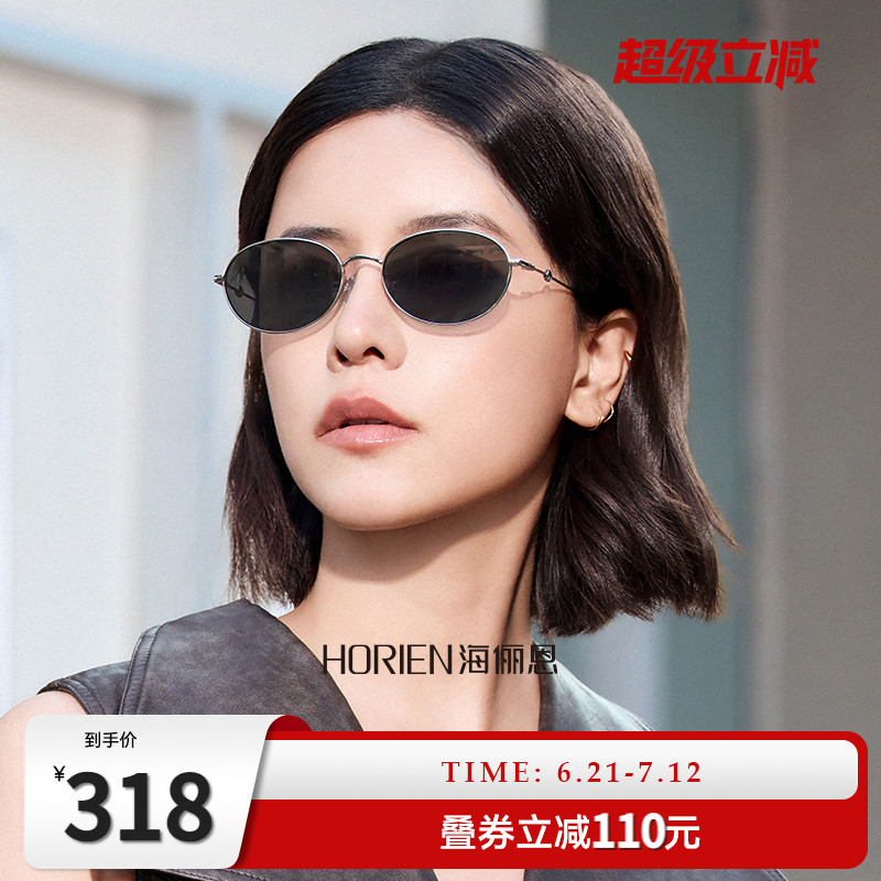海俪恩轻奢老钱风墨镜女式高级感金属优雅复古小圆框太阳眼镜8520