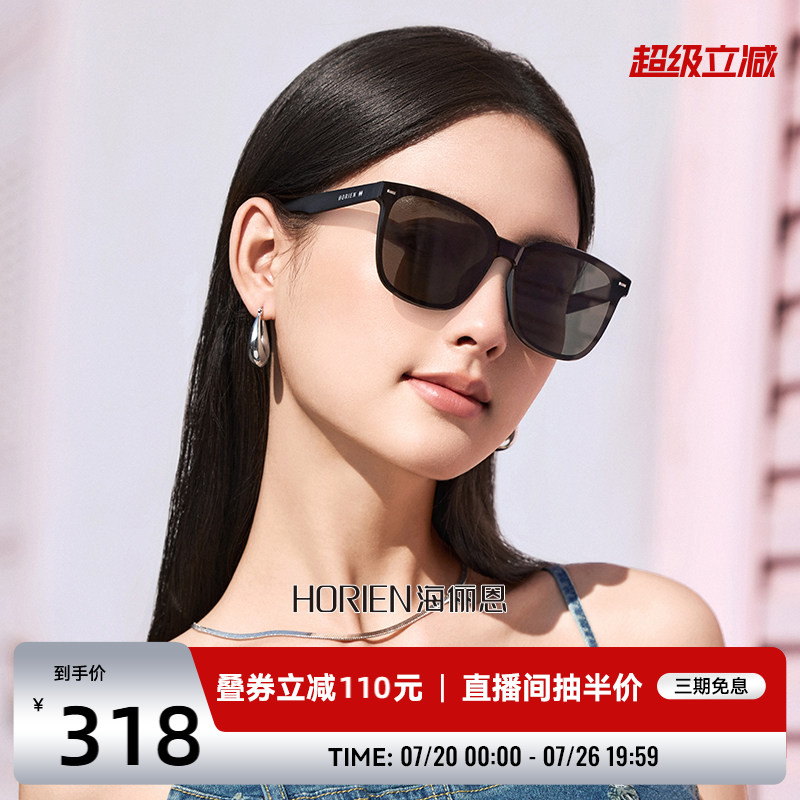 海俪恩方圆脸太阳镜女夏防晒显瘦黑绒面大框墨镜男款开车专用8510