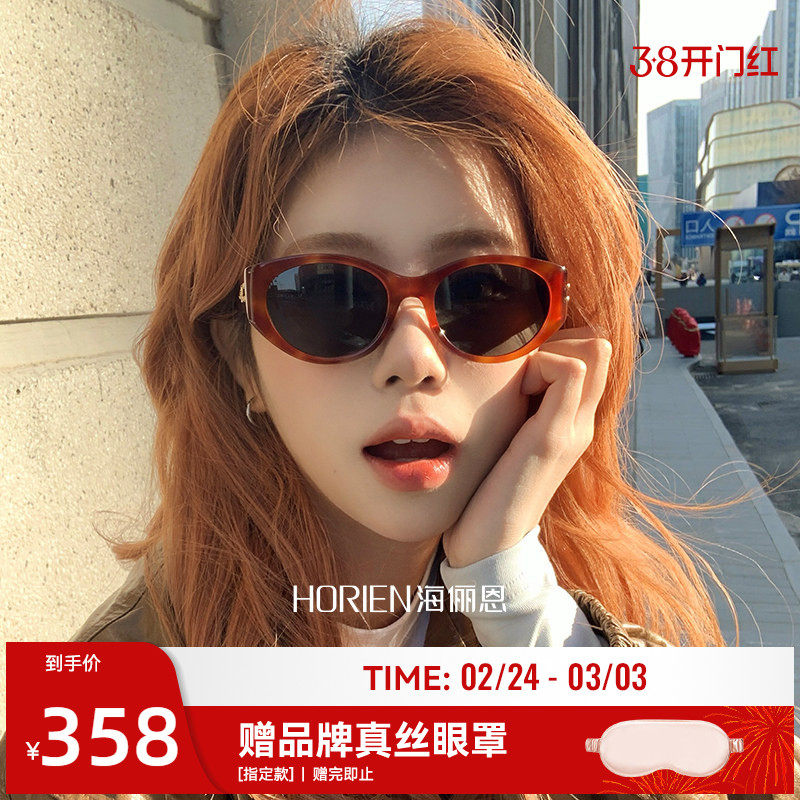 【啵啵镜】海俪恩复古时髦猫眼墨镜显脸小摩登椭圆眼镜男女ND028