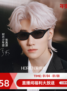 【时代少年团同款】窄框猫眼墨镜时尚玳瑁女旅游太阳眼镜男N8603