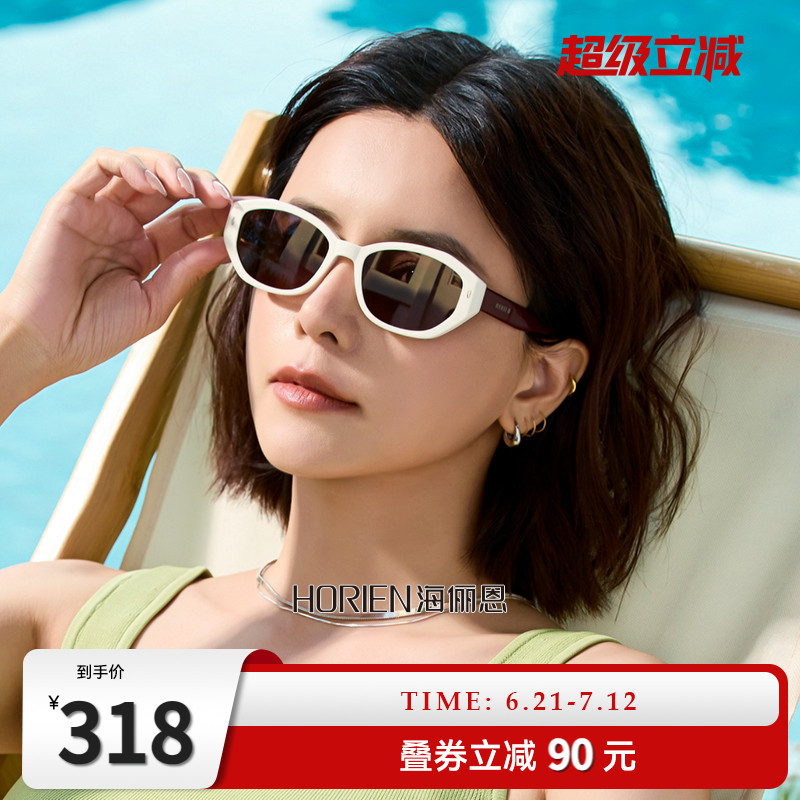 美式復古貓眼框墨鏡女海儷恩偏光