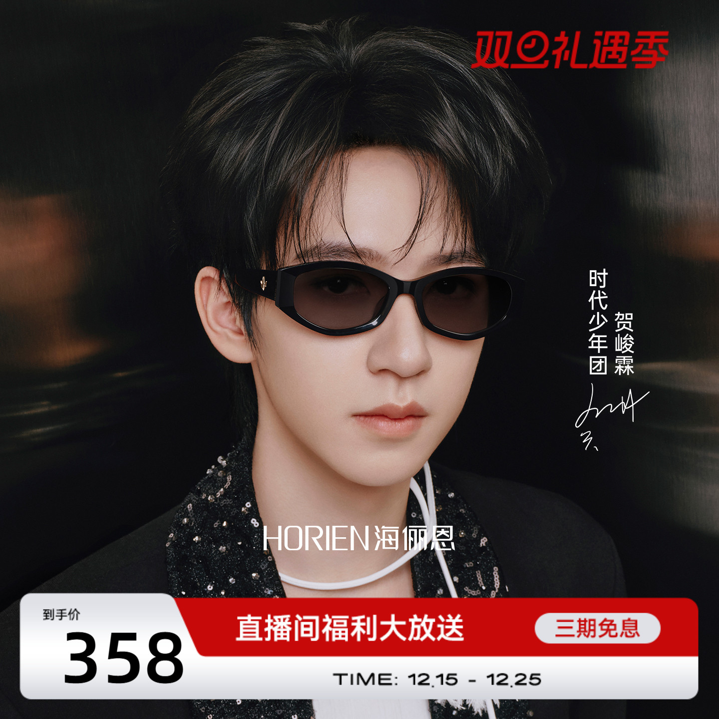 海俪恩26新品猫眼防晒墨镜时尚女潮酷偏光太阳镜男板材眼镜ND029