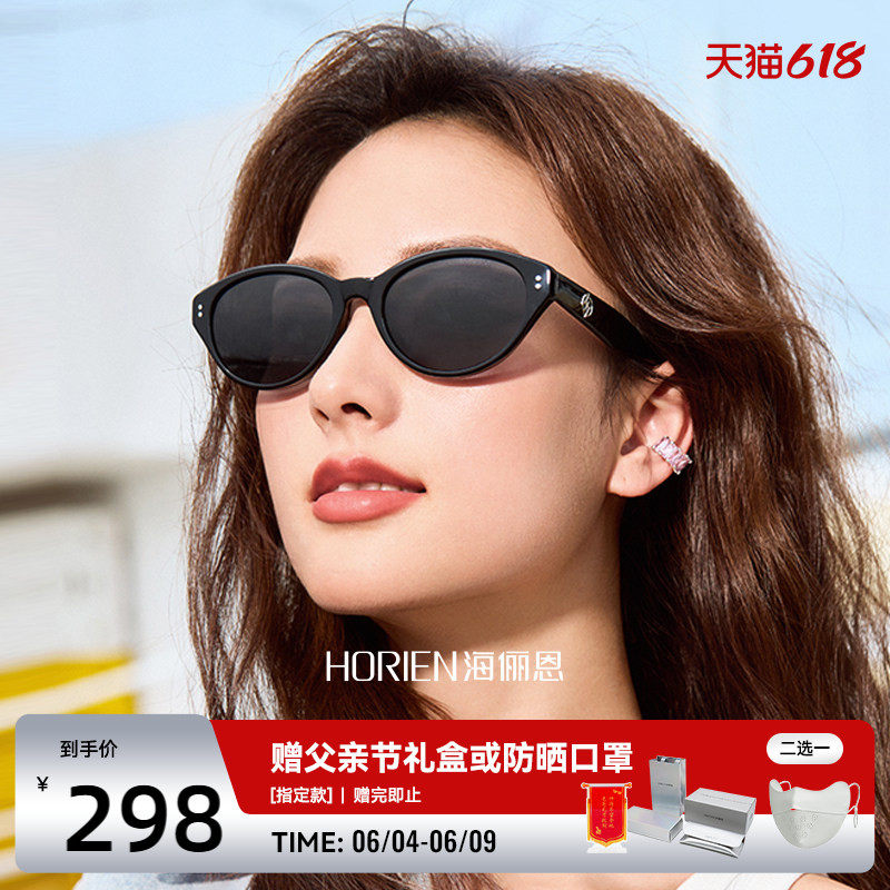 【礼物】救命!这才是方圆脸的本命墨镜!时尚百搭显脸小女N8303