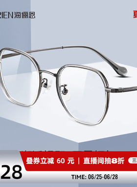 甜妹眼镜 适合日常淡妆，素颜带也不错N72001