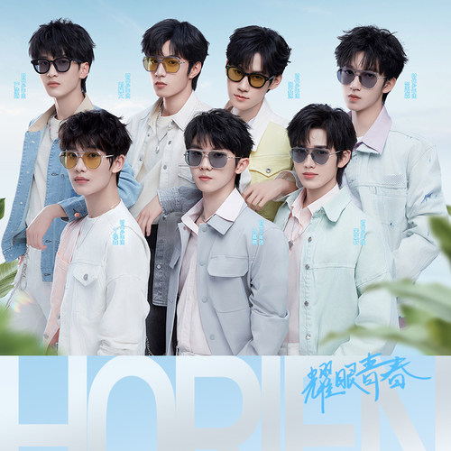 商场同款线上线下同款