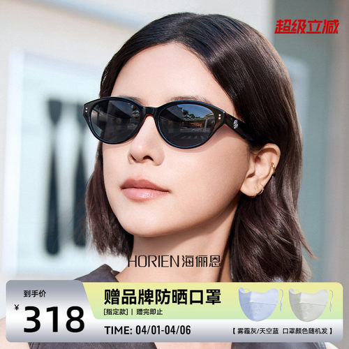 墨镜海俪恩复古小框复古猫眼墨镜
