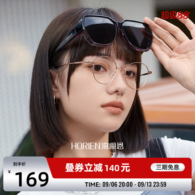 海俪恩近视眼专用偏光太阳眼镜女夏开车专用防晒墨镜男套镜NT002