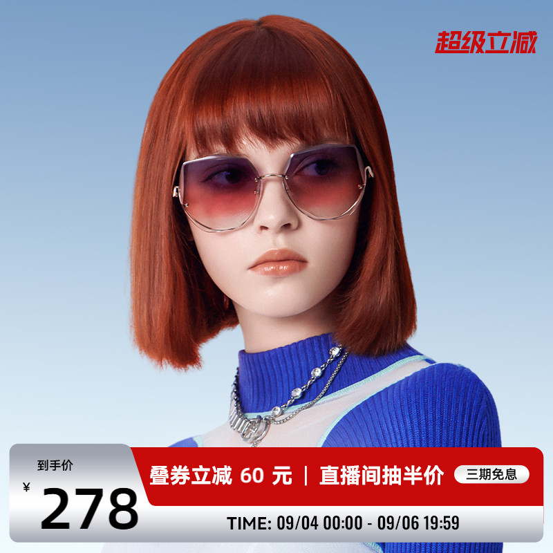 海俪恩无框渐变色太阳眼镜女夏防紫外线高级感防晒网红墨镜N6902